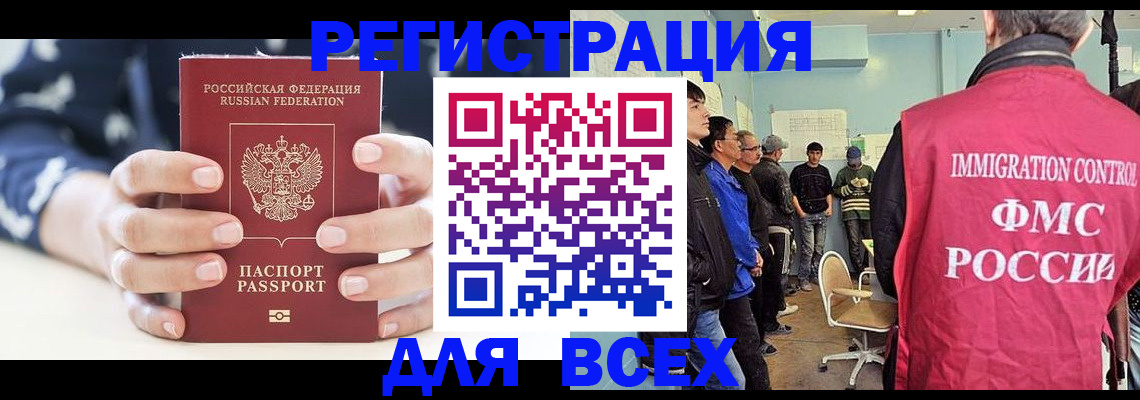 временная регистрация адрес в Губкинском